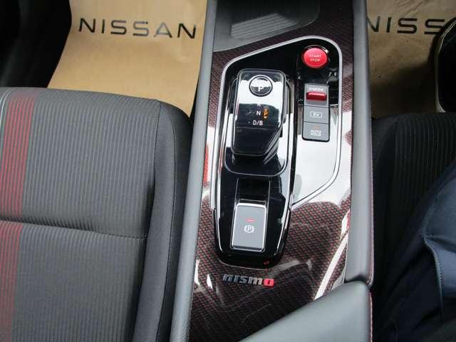 オーラ １．２　ＮＩＳＭＯ　エマブレ　ＥＴＣ　車線逸脱警報　ワンセグ　キーフリーシステム　ダブルエアバック　定期点検記録簿　アルミホイール　運転席エアバッグ　メモリーナビ　ナビＴＶ　ＡＢＳ　フルオートエアコン　パワーウィンドウ（23枚目）