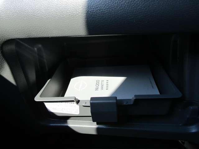 ����Ȃ̃X�y�[�X�Ɏ��[����