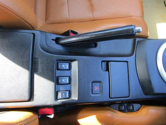 �T�C�h�u���[�L�ƃq�[�g�V�[�^�[�̃X�C�b�`�ł��B