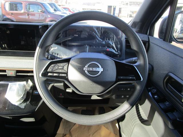 �X�e�A�����O�ɃI�[�f�B�I�̑��������{�^��������܂��B