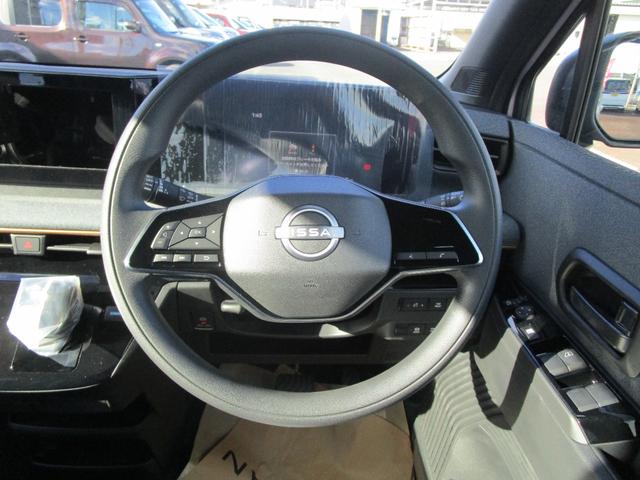 �X�e�A�����O�ɃI�[�f�B�I�̑��������{�^��������܂��B