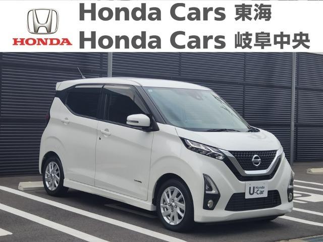 デイズ ハイウェイスター　Ｘ　プロパイロットエディション　ＬＥＤ（4枚目）