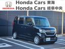 Ｎ－ＢＯＸ Ｌ　試乗車　バックカメラ　衝突被害軽減ブレーキ　ＥＴＣ（4枚目）