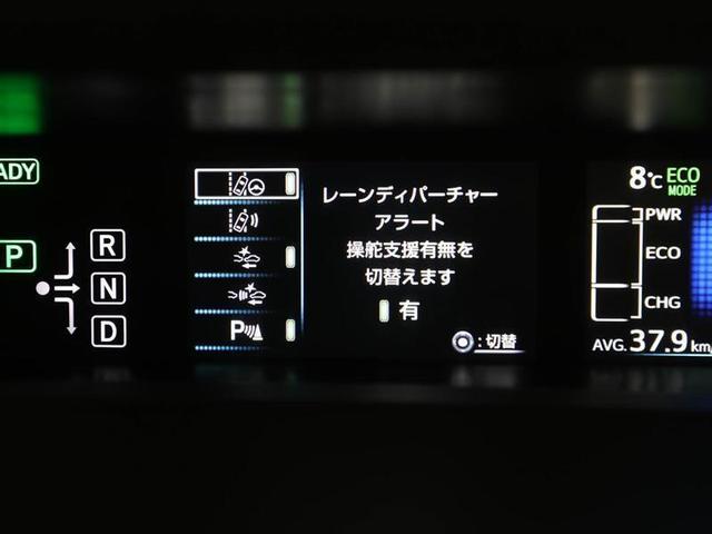 Ａ　１オーナー　バックビューモニター　ＥＴＣ車載器　盗難防止装置　アルミホイール　スマートキー　横滑り防止機能　オートクルーズコントロール　ドライブレコーダ　キーレス　ナビＴＶ　サイドエアバッグ　ＡＢＳ(26枚目)