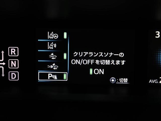 プリウス Ａツーリングセレクション　ＬＥＤヘットランプ　インテリジェントクリアランスソナー　ワンオーナー車　地デジＴＶ　ＴＶナビ　オートクルーズ　ＡＷ　オートエアコン　ＡＢＳ　キーレスキー　４ＷＤ　サイドエアバッグ　スマートキー　ＥＴＣ（27枚目）