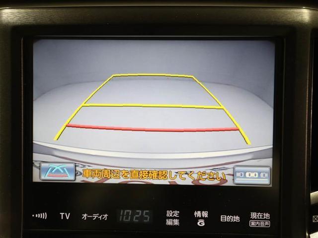 トヨタ クラウンハイブリッド