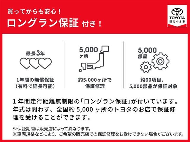 クラウン アスリートＳ－Ｔ　Ｊ－フロンティア　ＥＴＣ　フルセグ　ＤＶＤ再生　助手席エアバッグ　バックカメラ　スマートキー　メモリーナビ　ミュージックプレイヤー接続可　クルーズコントロール　ドラレコ　エアバッグ　電動シート　ナビ＆ＴＶ　キーレス（34枚目）