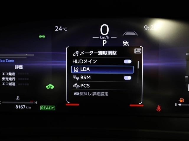 クラウンクロスオーバー Ｇアドバンスド　衝突軽減装置　フルセグテレビ　クルコン　横滑防止装置　ドライブレコーダー　ＬＥＤヘッドライト　Ｂカメラ　元試乗車　Ｐシート　ＥＴＣ　オートエアコン　ＡＣ１００Ｖ電源　１オーナー　ＡＵＸ　エアバッグ（27枚目）