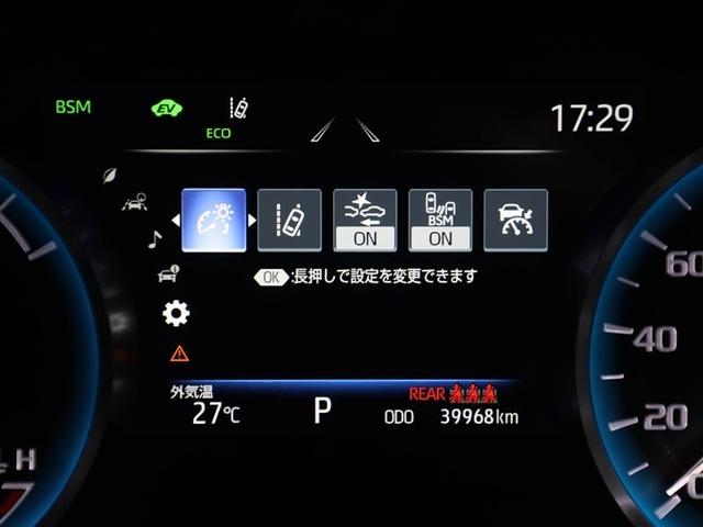 クラウンハイブリッド ＲＳ　リミテッドＩＩ　地デジＴＶ　横滑り防止装置　盗難防止装置　電動パワーシート　本革シート　エアバッグ　ＬＥＤヘッド　オートクルーズ　バックモニター　ナビＴＶ　ＤＶＤ　ＡＢＳ　スマートキー　エアコン　キーレス　ＥＴＣ（26枚目）