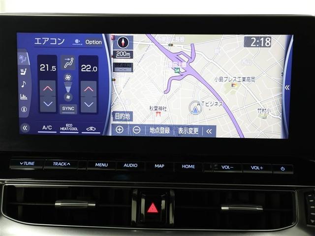 クラウンハイブリッド ＲＳ　ＬＥＤヘッドライト　クルコン　スマートエントリー　セキュリティーアラーム　Ｂカメラ　カーテンエアバッグ　横滑り防止　ＥＴＣ　ドラレコ　ＴＶナビ　アルミ　ＡＵＸ　メモリーナビ　ＡＢＳ　ＰＷ　ＡＡＣ（22枚目）