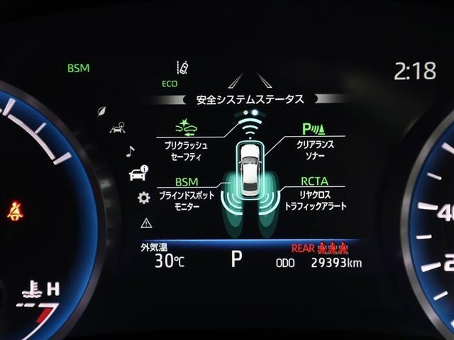 クラウンハイブリッド ＲＳ　ＬＥＤヘッドライト　クルコン　スマートエントリー　セキュリティーアラーム　Ｂカメラ　カーテンエアバッグ　横滑り防止　ＥＴＣ　ドラレコ　ＴＶナビ　アルミ　ＡＵＸ　メモリーナビ　ＡＢＳ　ＰＷ　ＡＡＣ（27枚目）