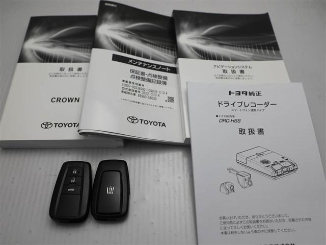 クラウンハイブリッド ＲＳ　ＬＥＤヘッドライト　クルコン　スマートエントリー　セキュリティーアラーム　Ｂカメラ　カーテンエアバッグ　横滑り防止　ＥＴＣ　ドラレコ　ＴＶナビ　アルミ　ＡＵＸ　メモリーナビ　ＡＢＳ　ＰＷ　ＡＡＣ（29枚目）