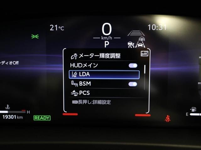 クラウンクロスオーバー Ｇアドバンスド　衝突軽減装置　フルセグテレビ　クルコン　横滑防止装置　ドライブレコーダー　ＬＥＤヘッドライト　Ｂカメラ　元試乗車　Ｐシート　ＥＴＣ　オートエアコン　ＡＣ１００Ｖ電源　１オーナー　ＡＵＸ　エアバッグ（27枚目）