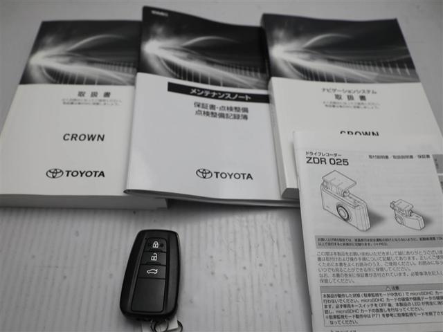 クラウンハイブリッド ＲＳアドバンス　地デジ　衝突被害軽減装置　ドライブレコーダ　ワンオーナ　黒革シート　ＬＥＤヘットライト　後カメラ　クルコン　ＡＣ　Ｐシート　エアバッグ　ナビＴＶ　セキュリティーアラーム　１００Ｖ充電　キーフリー（30枚目）