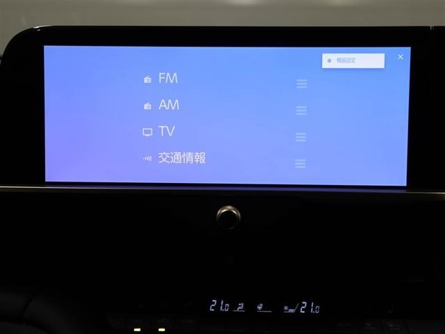 クラウンエステート Ｚ　パワーシート　クルーズコントロール　フルセグテレビ　黒革シート　１００Ｖ充電（22枚目）