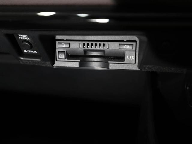 クラウンハイブリッド S Cパッケージ 衝突軽減B 盗難防止システム ワンオーナ エアバッグ クルコン Bカメラ LEDヘッドライト フルセグTV スマートキー&プッシュスタート パワーシート メモリーナビゲーション ETC付 アルミ(26枚目)