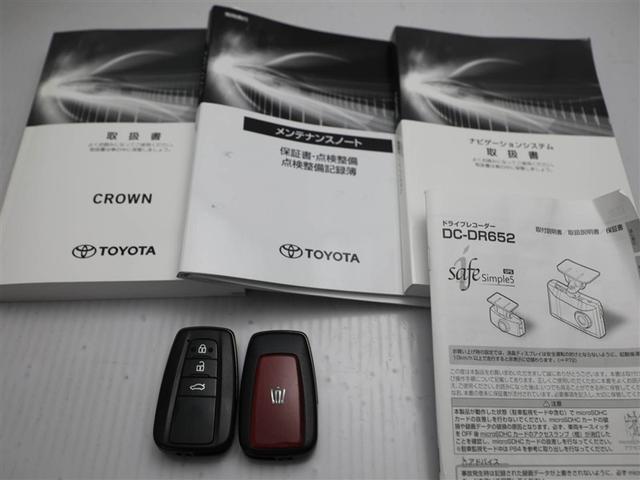 クラウンハイブリッド S スポーツスタイル インテリジェントクリアランスソナー Bモニ AAC エアバッグ DVD再生 メモリーナビ ドライブレコーダー 助手席エアバッグ ナビ ETC パワーシート 横滑り防止装置 スマートキー アルミホイール(29枚目)