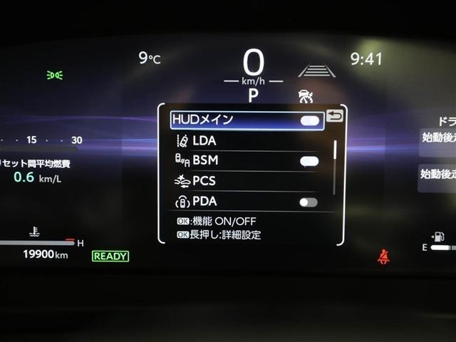 クラウンスポーツ Z AWD フルセグテレビ 1オーナー ETC車載器 TVナビ クルコン 横滑り防止装置 エアバッグ 本革 AC100V ミュージックプレイヤー接続可 メモリナビ ドラレコ キーレス 盗難防止装置 ABS(27枚目)