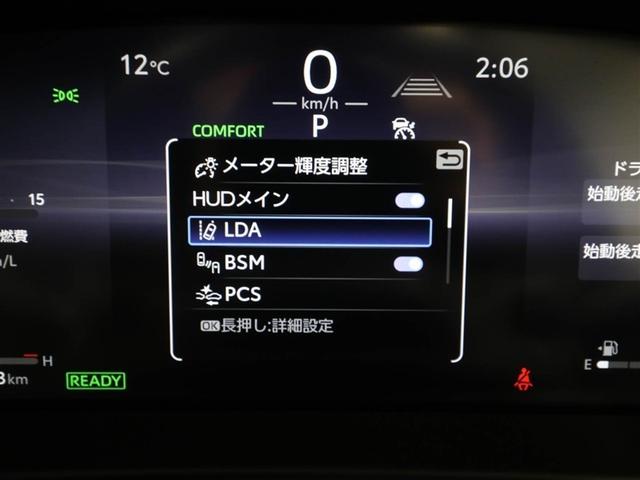 クラウンクロスオーバー ＲＳアドバンスド　１オーナー　衝突回避　オートクルーズコントロール　横滑り防止　フルセグＴＶ　パワーシート　レザーシート　ＬＥＤ　アルミホイール　ＡＣ１００Ｖ　スマートキー　ＡＢＳ　ＴＶ　フルオートエアコン　ＥＴＣ（27枚目）