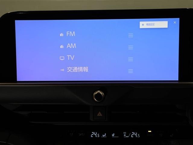 クラウンクロスオーバー Gアドバンスド 衝突軽減装置 フルセグテレビ クルコン 横滑防止装置 ドライブレコーダー LEDヘッドライト Bカメラ Pシート ETC オートエアコン AC100V電源 1オーナー AUX エアバッグ 4WD TV(22枚目)