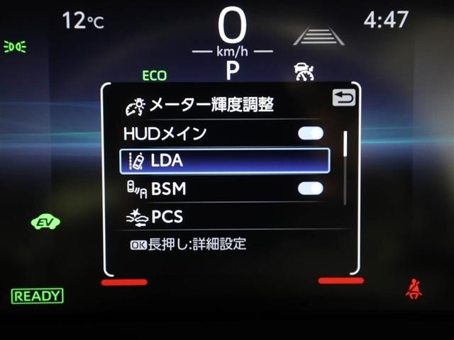 クラウンクロスオーバー Gアドバンスド 衝突軽減装置 フルセグテレビ クルコン 横滑防止装置 ドライブレコーダー LEDヘッドライト Bカメラ Pシート ETC オートエアコン AC100V電源 1オーナー AUX エアバッグ 4WD TV(27枚目)