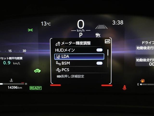 クラウンクロスオーバー Ｇアドバンスド　衝突軽減装置　フルセグテレビ　クルコン　横滑防止装置　ドライブレコーダー　ＬＥＤヘッドライト　Ｂカメラ　Ｐシート　ＥＴＣ　オートエアコン　ＡＣ１００Ｖ電源　１オーナー　ＡＵＸ　エアバッグ　４ＷＤ　ＴＶ（27枚目）