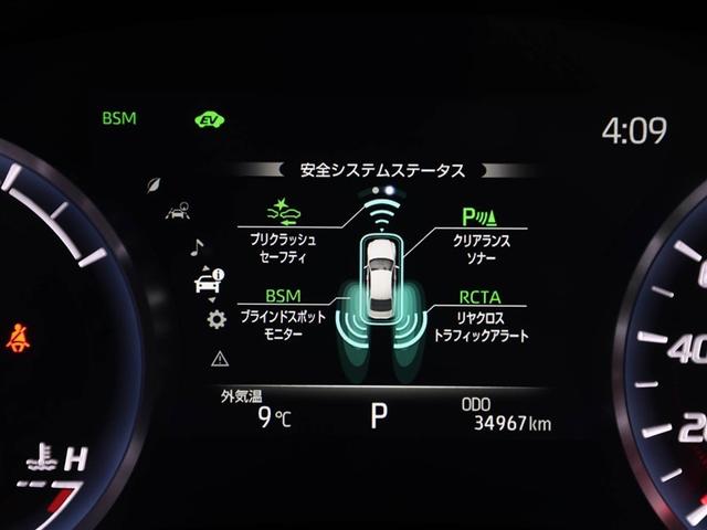 クラウンハイブリッド G 1オーナー 本革シート アルミ LEDヘッド キーフリー 横滑り防止機能 DVD ETC オートエアコン AUX ABS メモリナビ 盗難防止装置 エアバッグ オートクルーズコントロール ナビTV(27枚目)