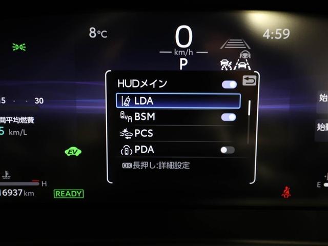 クラウンスポーツ Ｚ　ＡＷＤ　フルセグテレビ　１オーナー　ＥＴＣ車載器　クルコン　横滑り防止装置　エアバッグ　本革　ＡＣ１００Ｖ　ミュージックプレイヤー接続可　ＴＶ　ドラレコ　キーレス　盗難防止装置　ＡＢＳ　アルミ（27枚目）