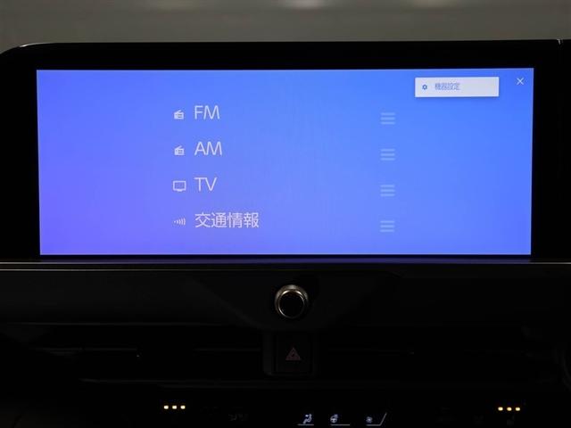 クラウンクロスオーバー Ｇアドバンスド　スマキー　ＬＥＤランプ　ＡＣ１００Ｖ　地デジＴＶ　横滑り防止機能　フルオートエアコン　クルーズコントロール　ＡＢＳ　バックモニター　ＥＴＣ　キーレス　Ｐシート　ワンオーナー　ＡＵＸ　ドライブレコーダー（22枚目）