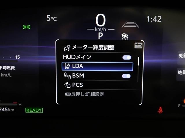 クラウンクロスオーバー ＲＳアドバンスド　衝突回避システム　Ｂモニター　ワンオーナー車　パノラマルーフ　Ｐシート　スマートキ－　ＬＥＤヘッドライト　クルーズコントロール　フルＴＶ　本革シート　ドライブレコーダ　エアロ　ＡＣ１００Ｖ　ナビＴＶ（28枚目）