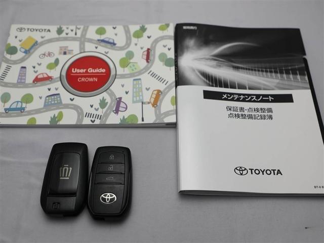 ����E�����e�i���X�m�[�g�E�X�}�[�g�L�[�̂R�_�Z�b�g�ł��B