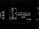 Ａツーリングセレクション　ＬＥＤヘットランプ　インテリジェントクリアランスソナー　ワンオーナー車　地デジＴＶ　ＴＶナビ　オートクルーズ　ＡＷ　オートエアコン　ＡＢＳ　キーレスキー　４ＷＤ　サイドエアバッグ　スマートキー　ＥＴＣ（27枚目）