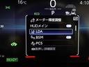 Ｇアドバンスド　衝突軽減　フルセグＴＶ　横滑防止　クルーズコントロール　ＬＥＤヘッドライト　パワーシート　キーレス　盗難防止装置　ＥＴＣ　１００Ｖ電源　４ＷＤ　ドラレコ　Ｂカメラ　オートエアコン　ＴＶ　ワンオーナー（27枚目）