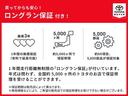 アスリートＳ－Ｔ　Ｊ－フロンティア　ＥＴＣ　フルセグ　ＤＶＤ再生　助手席エアバッグ　バックカメラ　スマートキー　メモリーナビ　ミュージックプレイヤー接続可　クルーズコントロール　ドラレコ　エアバッグ　電動シート　ナビ＆ＴＶ　キーレス（34枚目）