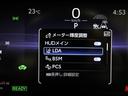 Ｇアドバンスド　衝突軽減装置　フルセグテレビ　クルコン　横滑防止装置　ドライブレコーダー　ＬＥＤヘッドライト　Ｂカメラ　Ｐシート　ＥＴＣ　オートエアコン　ＡＣ１００Ｖ電源　１オーナー　ＡＵＸ　エアバッグ　４ＷＤ　ＴＶ（27枚目）