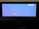 Ｚ　フルセグＴＶ　ワンオーナー　本革シート　衝突被害軽減ブレーキ　バックモニター　ＡＣ１００Ｖ　ＬＥＤ（22枚目）