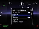 Ｇアドバンスド　スマキー　ＬＥＤランプ　ＡＣ１００Ｖ　地デジＴＶ　横滑り防止機能　フルオートエアコン　クルーズコントロール　ＡＢＳ　バックモニター　ＥＴＣ　キーレス　Ｐシート　ワンオーナー　ＡＵＸ　ドライブレコーダー（27枚目）