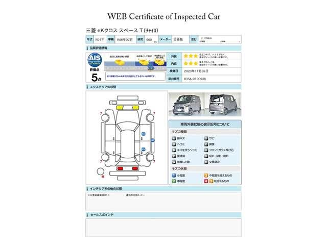 Ｔ　純正９型ナビ・フルセグＴＶ・バックカメラ　ブレーキサポート　ＬＥＤヘッド　シートヒーター　ターボ車　フルセグＴＶ　ＥＴＣ　スマートキー　ＤＶＤ　メモリーナビ　バックカメラ　ナビＴＶ　アルミホイール(19枚目)