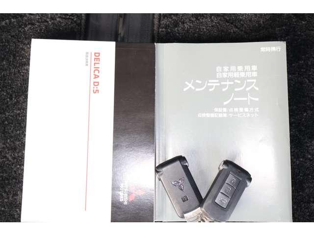 デリカD:5 G パワーパッケージ メモリーナビ 地デジTV 全方位カメラ パワートランク エコモード パワーシート ヒーター クルコン オートエアコン 4WD 3列シート キーレスエントリー ナビTV インテリキ 盗難防止装置 ターボ(18枚目)