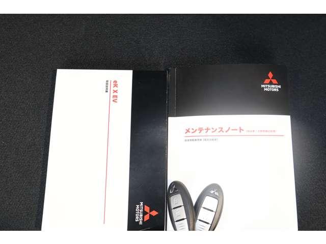 eKクロス EV P 純正ナビ・フルセグTV 地デジ コーナーセンサー LEDライト ETC シートヒーター フルオートエアコン スマートキー アルミホイール 記録簿 盗難防止システム ESC メモリーナビ ABS(18枚目)