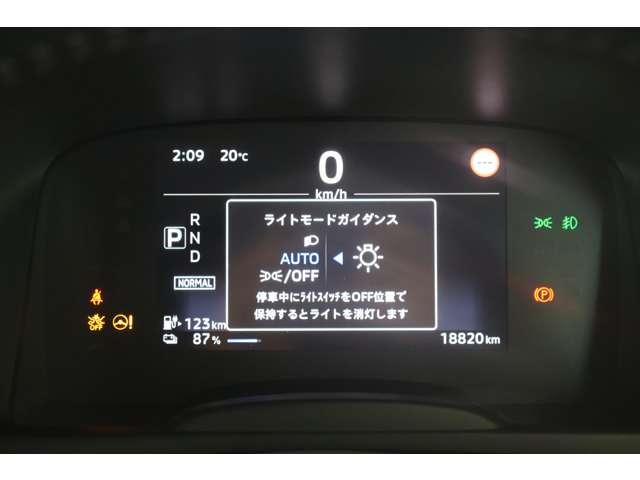 eKクロス EV P 純正ナビ・フルセグTV 地デジ コーナーセンサー LEDライト ETC シートヒーター フルオートエアコン スマートキー アルミホイール 記録簿 盗難防止システム ESC メモリーナビ ABS(20枚目)