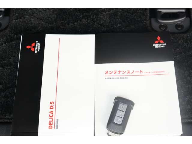 デリカD:5 シャモニー 11型ナビ・フルセグTV・バックカメラ アイドリングS アクティブクルーズコントロール イモビ 衝突被害軽減装置 Bモニター 助手席エアバッグ 地デジTV 電動リアゲート 4WD 記録簿 シートH(18枚目)