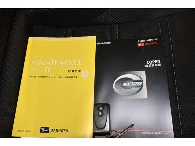 コペン エクスプレイ　ディスプレイオーディオ・バックカメラ　シ－トヒ－タ－　イモビライザー　パワステ　スマキー　オートエアコン　キーフリー　デュアルエアバッグ　ＬＥＤヘッドランプ　パワーウィンドウ　ＡＢＳ　横滑り防止（18枚目）