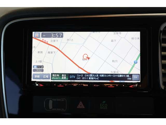 アウトランダーPHEV Gセーフティパッケージ メモリーナビ・フルセグTV・全周囲カメラ リアカメラ クルーズコントロール シートH メモリーナビ付き 電動パワーシート 切替4WD ナビTV イモビライザー 横滑り防止装置 スマートキー ETC(7枚目)