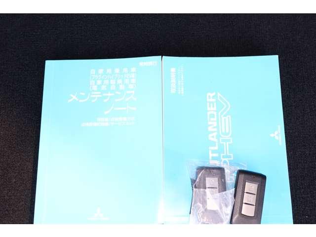 アウトランダーPHEV Gセーフティパッケージ メモリーナビ・フルセグTV・全周囲カメラ リアカメラ クルーズコントロール シートH メモリーナビ付き 電動パワーシート 切替4WD ナビTV イモビライザー 横滑り防止装置 スマートキー ETC(18枚目)