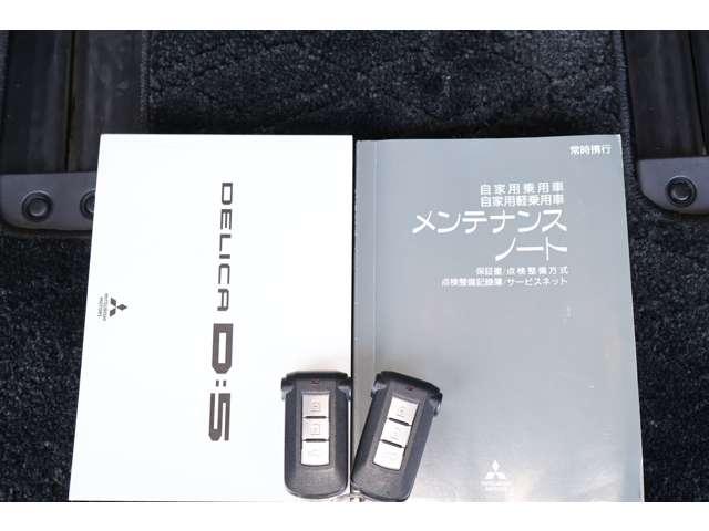 デリカD:5 G パワーパッケージ 10.1型ナビ・フルセグTV・全周囲カメラ パワートランク アラウンドビュー エコモード パワーシート ヒーター クルコン オートエアコン 4WD 3列シート キーレスエントリー ナビTV インテリキ(18枚目)