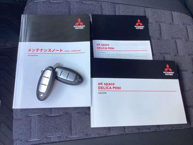 デリカミニ Ｇ　９型ナビ・フルセグＴＶ・バックカメラ　ｅ－Ａｓｓｉｓｔ　キーレス　禁煙　シートヒーター　バックモニター　スマートキー　カーテンエアバッグ　フルオートエアコン　盗難防止　ＡＢＳ　ベンチシート　横滑り防止（14枚目）