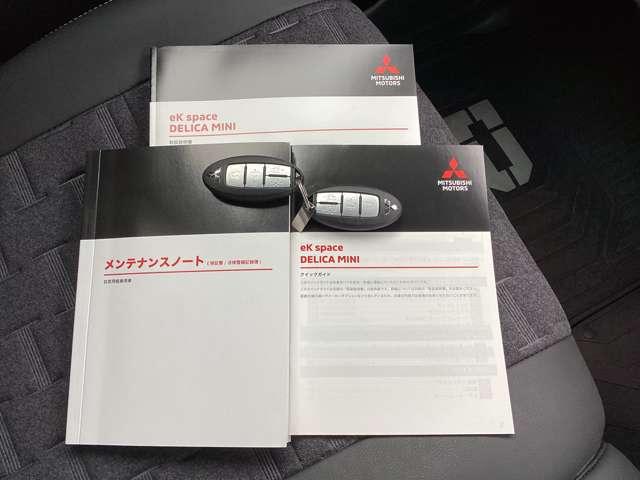 デリカミニ T プレミアム 9型ナビ・フルセグTV・全周囲カメラ フルセグTV LEDランプ クルコン キーレスエントリー ABS 禁煙 エアバッグ パワステ ベンチシート オートエアコン ターボ車 フロントカメラ バックカメラ(18枚目)