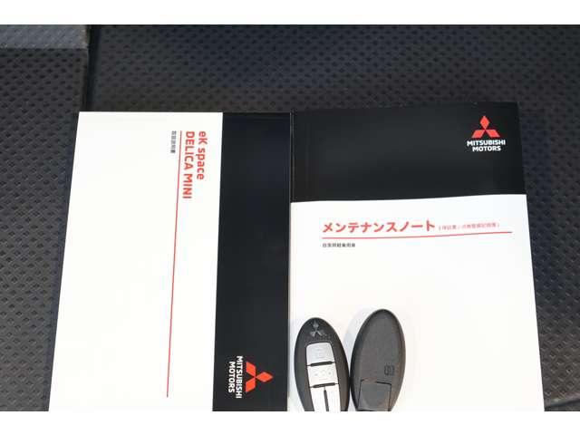 デリカミニ Ｔ　プレミアム　９型ナビ・フルセグＴＶ・全周囲カメラ　フルセグＴＶ　ＬＥＤランプ　クルコン　キーレスエントリー　ＡＢＳ　禁煙　エアバッグ　パワステ　ベンチシート　オートエアコン　ターボ車　フロントカメラ　バックカメラ（18枚目）