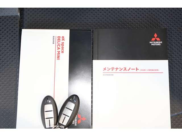 デリカミニ Ｔ　プレミアム　９型ナビ・フルセグＴＶ・全周囲カメラ　衝突軽減装置　ターボエンジン　禁煙　ワンオーナー車　記録簿付　ナビＴＶ　寒冷地　パワステ　フルタイム４ＷＤ　エアバッグ　ＬＥＤヘッド　ＥＳＣ　サイドカメラ　ＥＴＣ（18枚目）